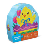 12pc Easter Egg Puzzle - Best Puzzles for Ages 2 to 5 - Fat Brain Toys - US 2974